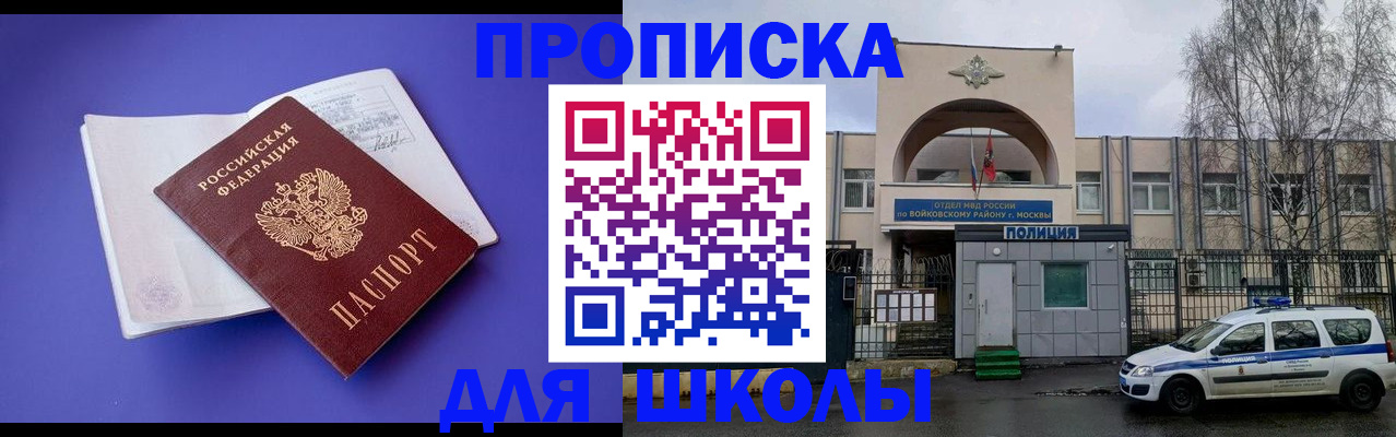 найти адрес прописки в Тамбове